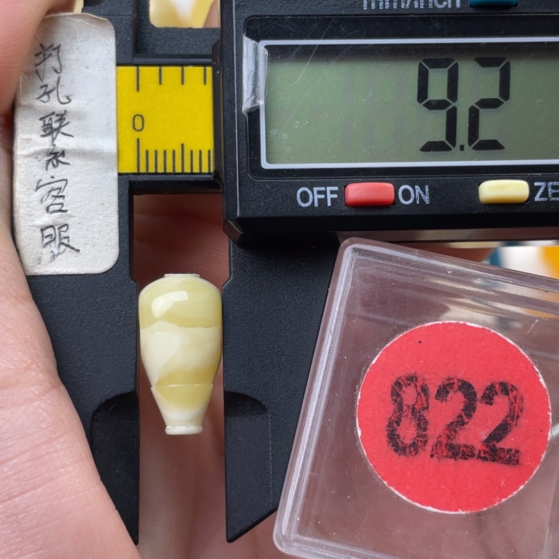 L***.蜜蜡未镶嵌珠宝奇石