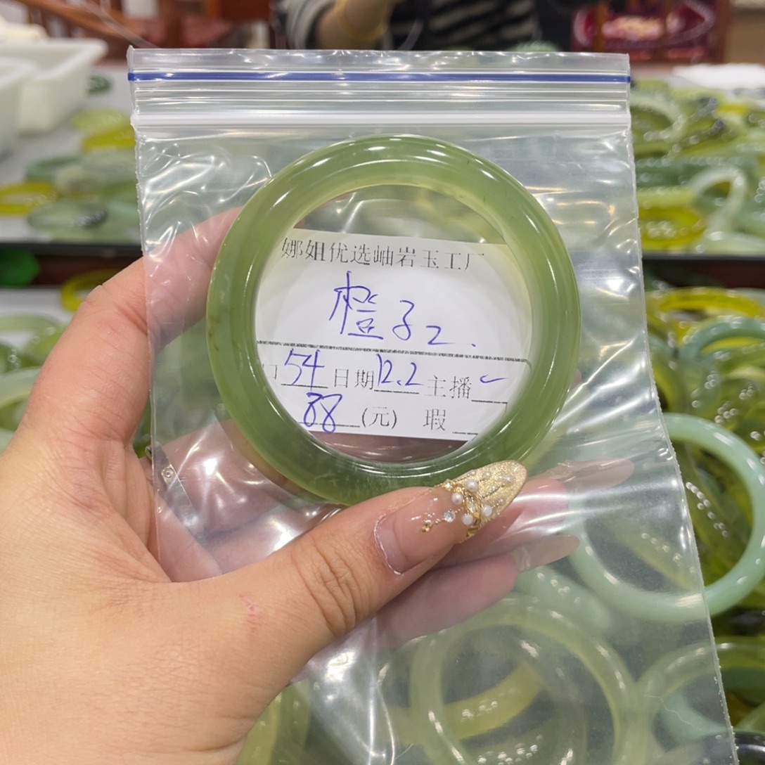 橙***z蛇纹石玉未镶嵌手镯