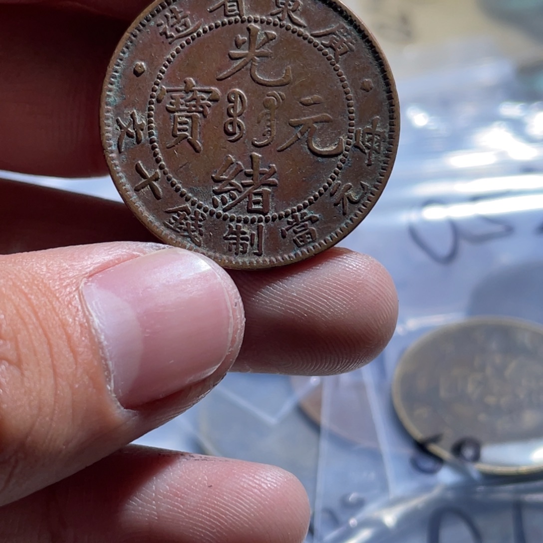 垠***花岗石纯铜锡合金纯铜博古通今小卢25