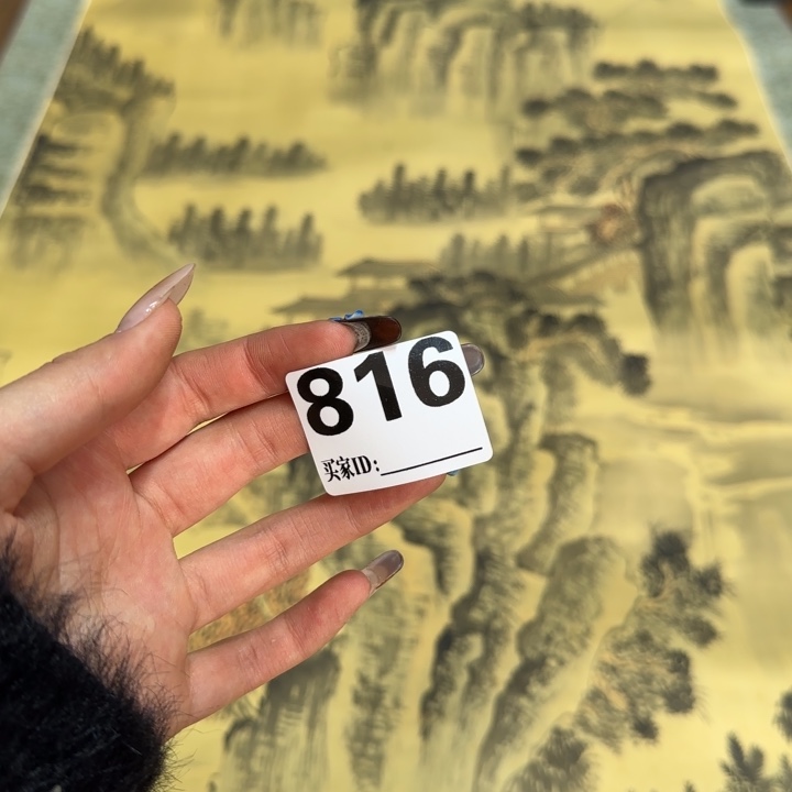 读**古哈哈哈哈哈816