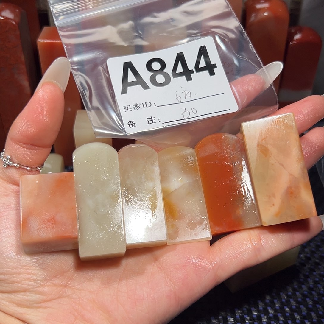 【闪购商品】寿山石印石老挝石