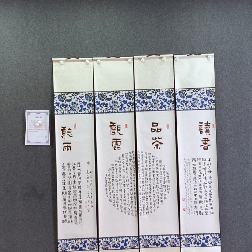 【闪购商品】书法书法作品欣赏，书法书法