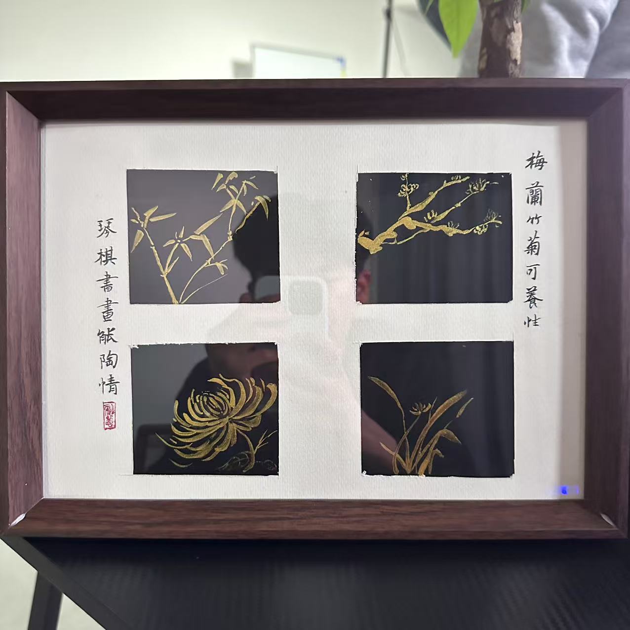 《梅兰竹菊》A4手写手绘艺术摆件