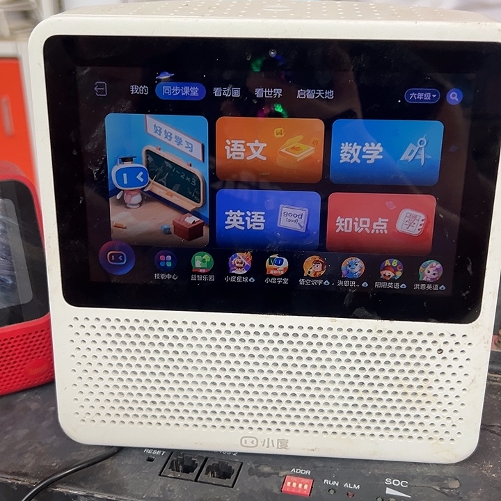 8新小度带屏幕不包不退带电源