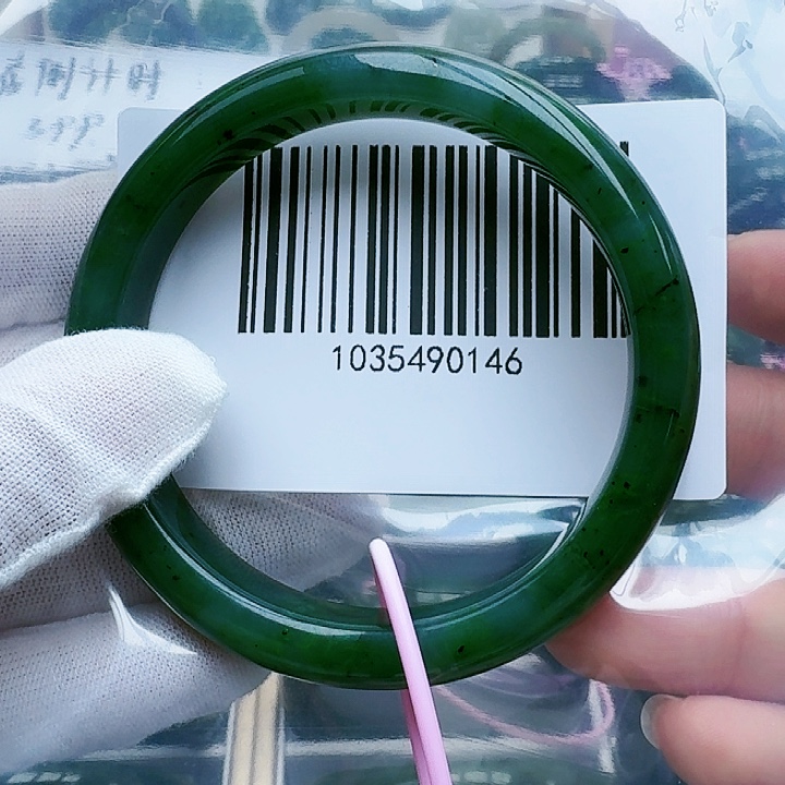 和田玉（碧玉）未镶嵌手镯包容61