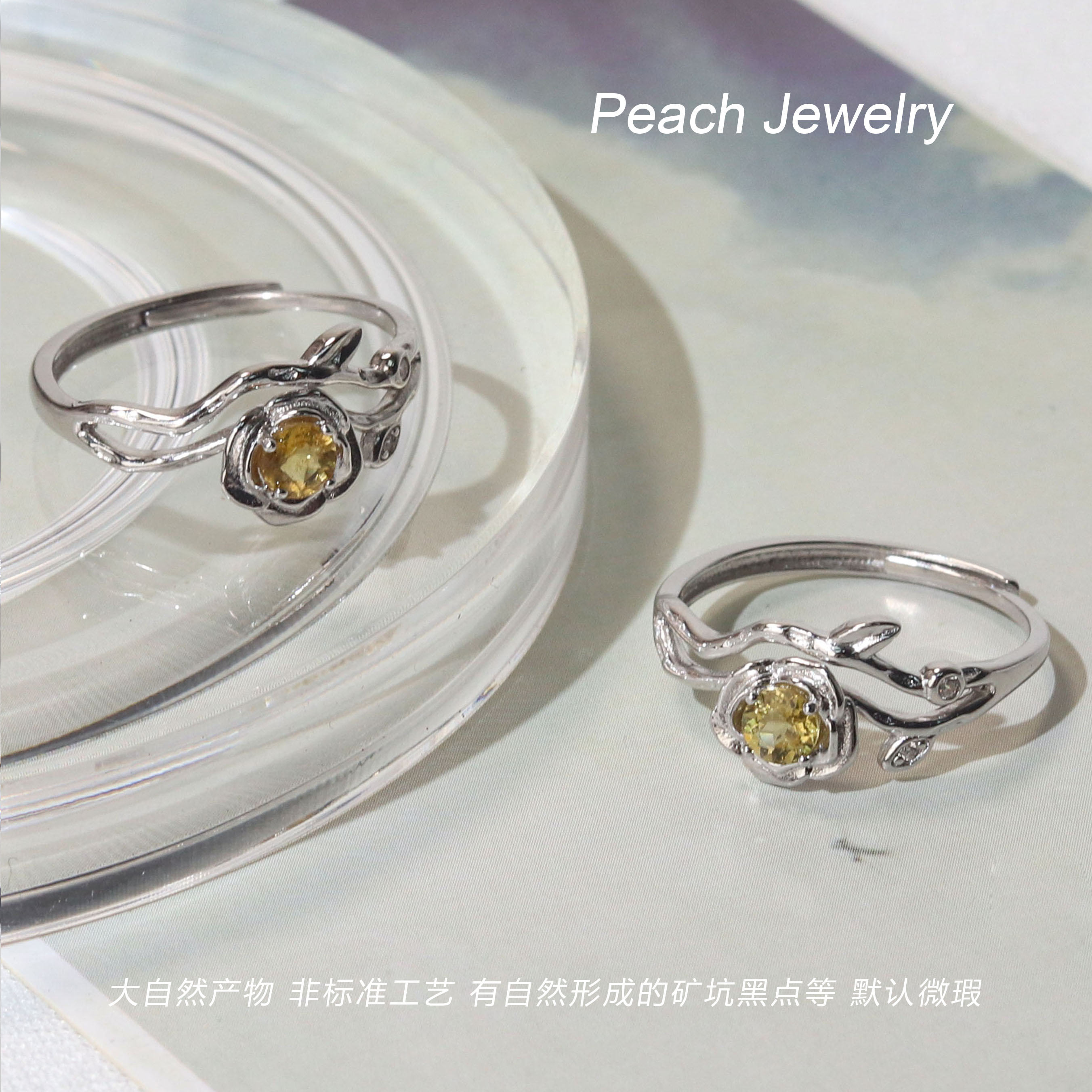 黄碧玺玫瑰花开口银戒指 YM11 多样性发一颜色微差