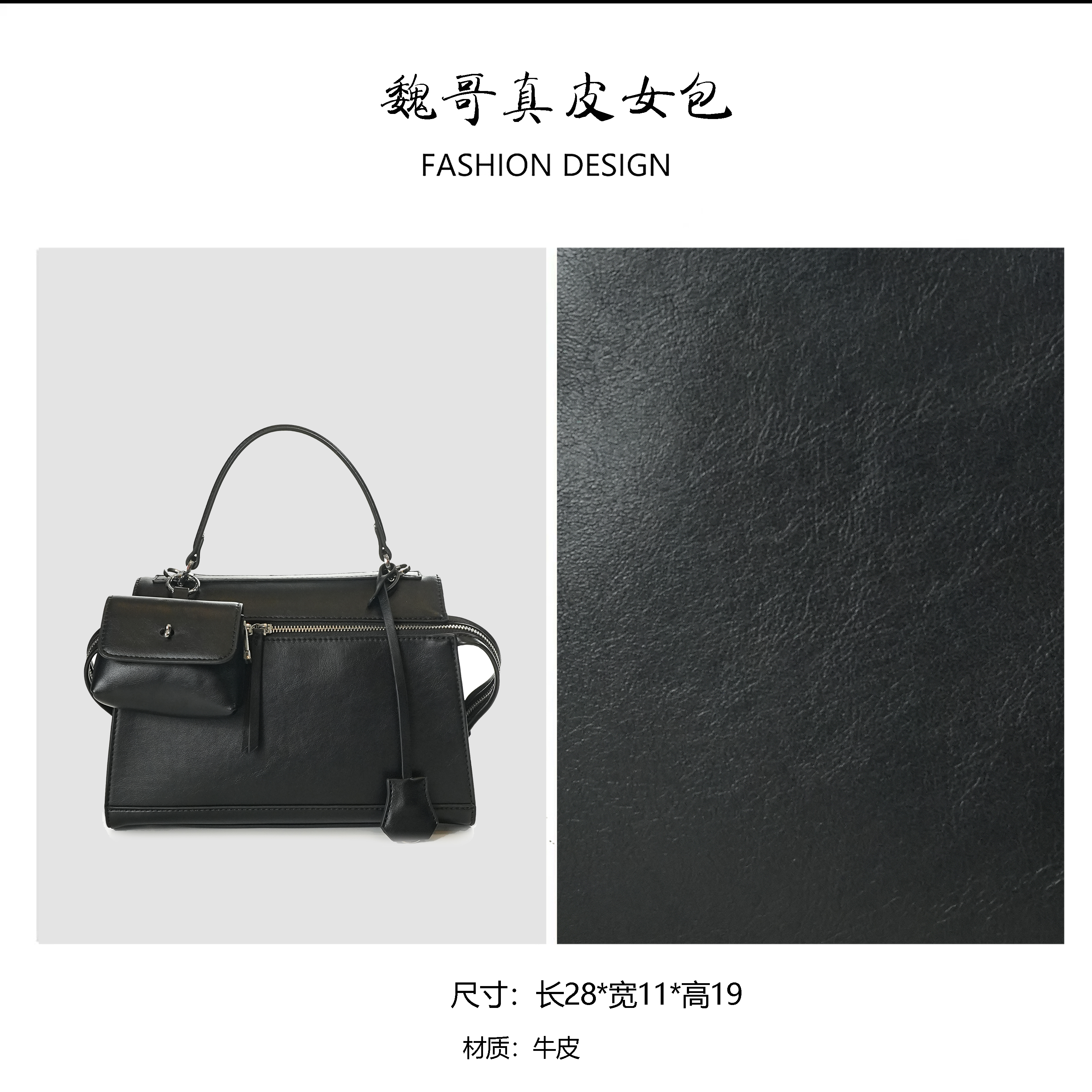 【新品首发】简约单肩手提潮流女包1767#高级黑【W】