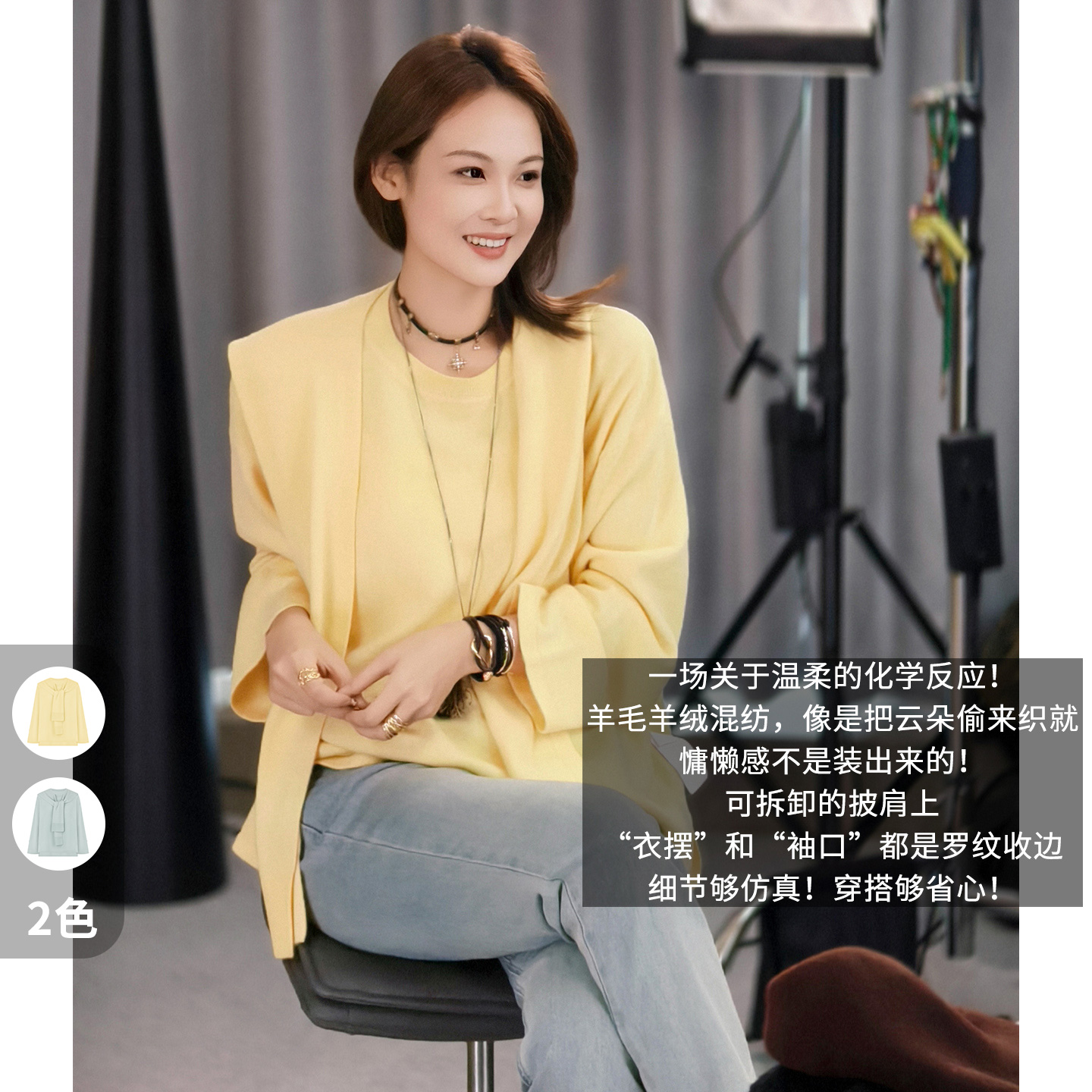 A美洋MEIYANG 小披肩毛衣 【商场同款】羊毛羊绒美丽诺可拆披肩周四
