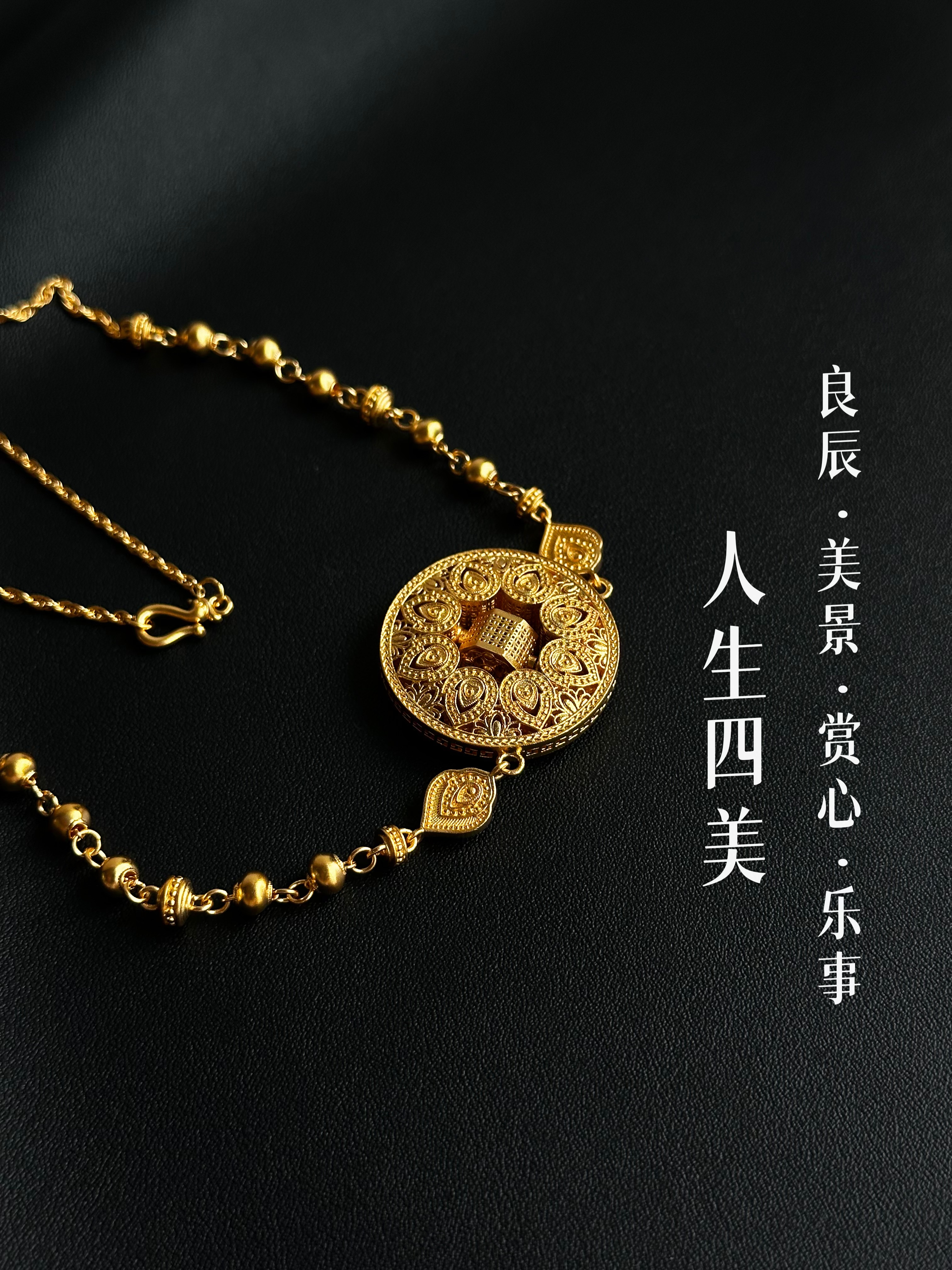 坠链均足银 【四美繁花锦族】人生四美繁花轻奢时尚百搭精美坠链