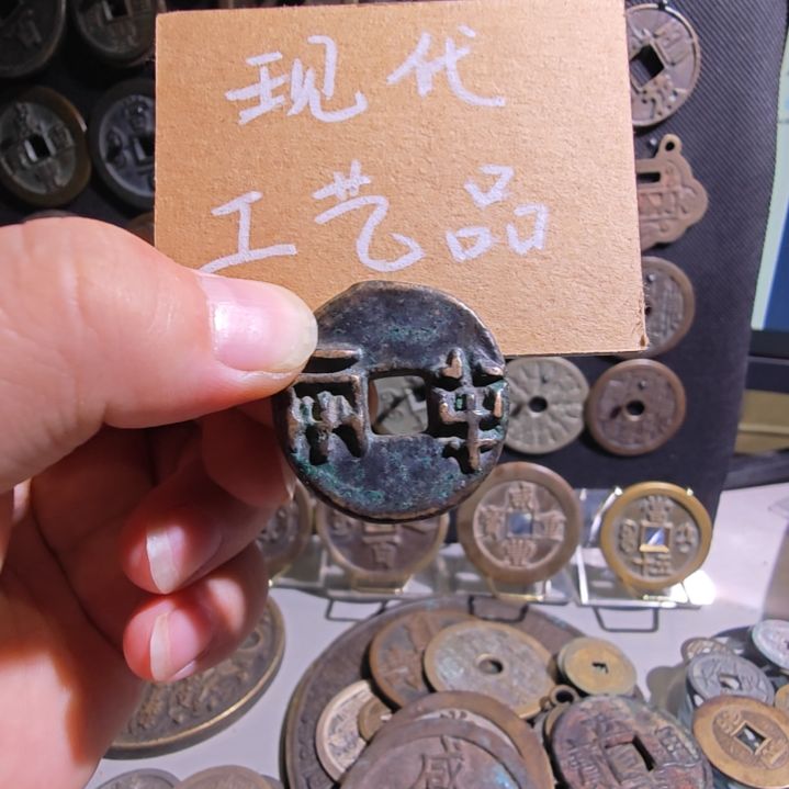 铜现代工艺品文创花钱