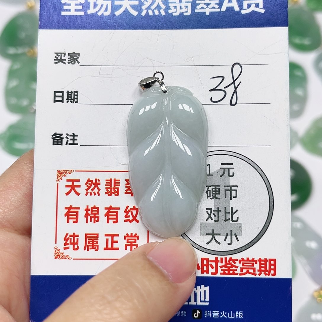 翡翠挂件银S925镶嵌四会天然A货翡翠