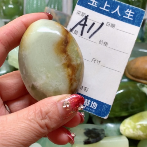 蛇纹石玉手把件未镶嵌