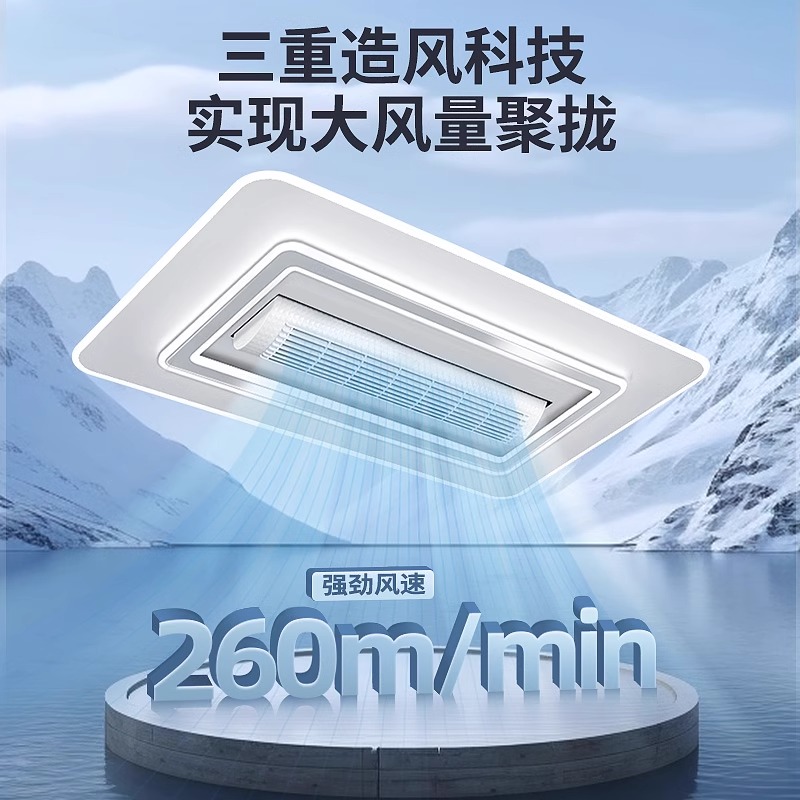 无叶风扇灯大气卧室主灯led吸顶灯超亮中山灯具全屋2025新款