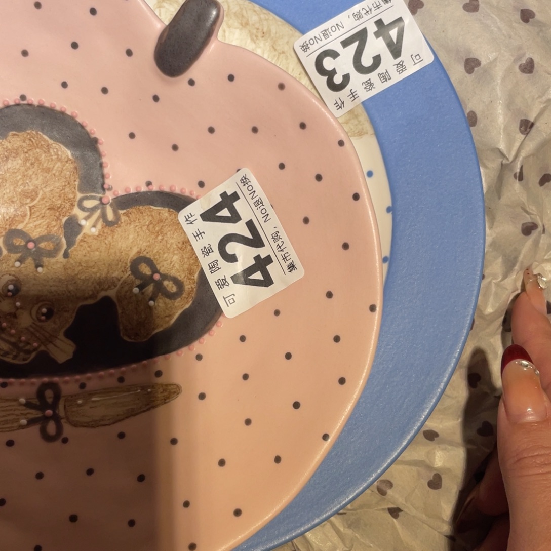 白***晚瓷片1111141111111111111111