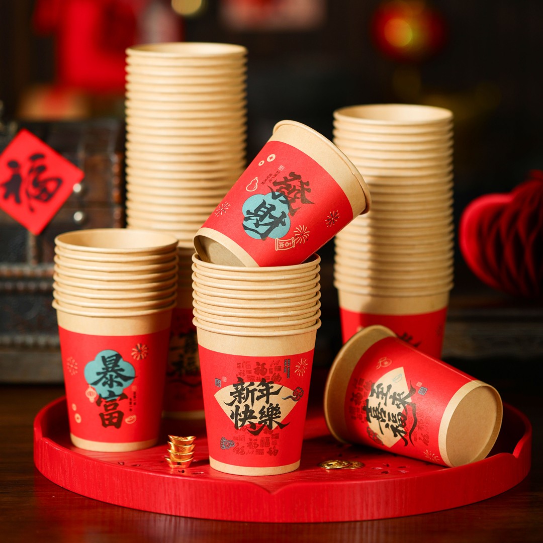 映菲寻新年加厚纸杯敬茶杯2026马年新款一次纸杯水杯春节家用加厚
