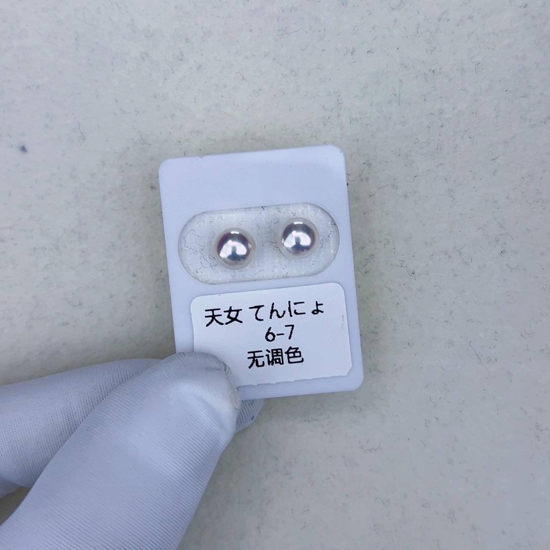 海水珍珠海水akoya天女耳钉6-7mm18K金镶嵌
