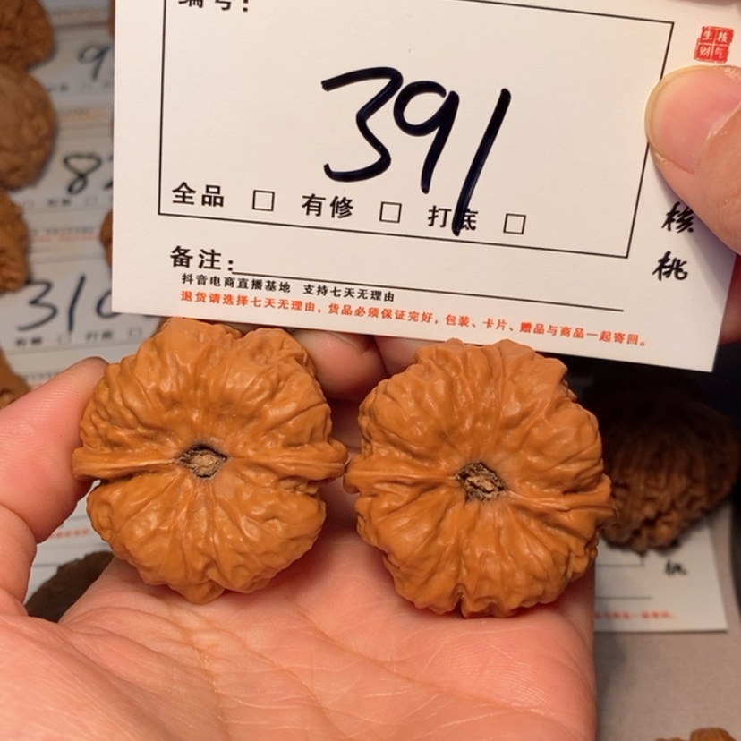 【闪购商品】木质蛤蟆39尺391号