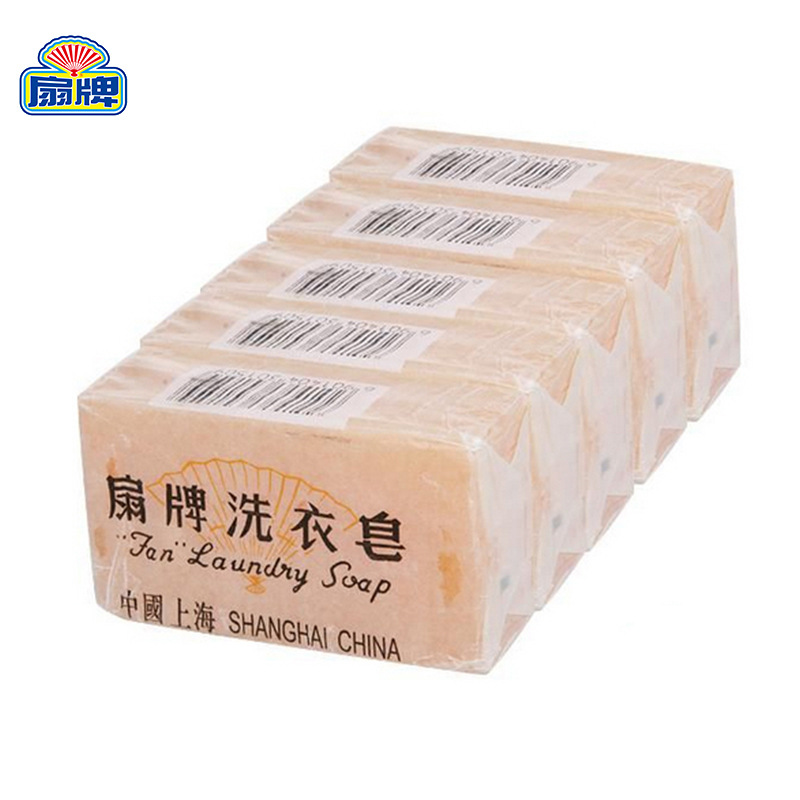 【当日发】上海扇牌 洗衣皂150g*5块装内衣裤肥皂洗衣洗手皂