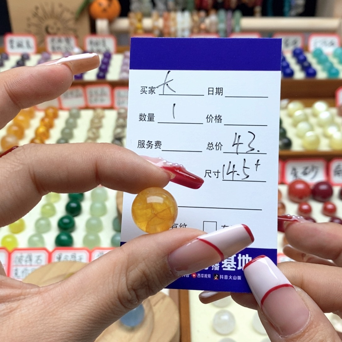 水晶手链未镶嵌大*王