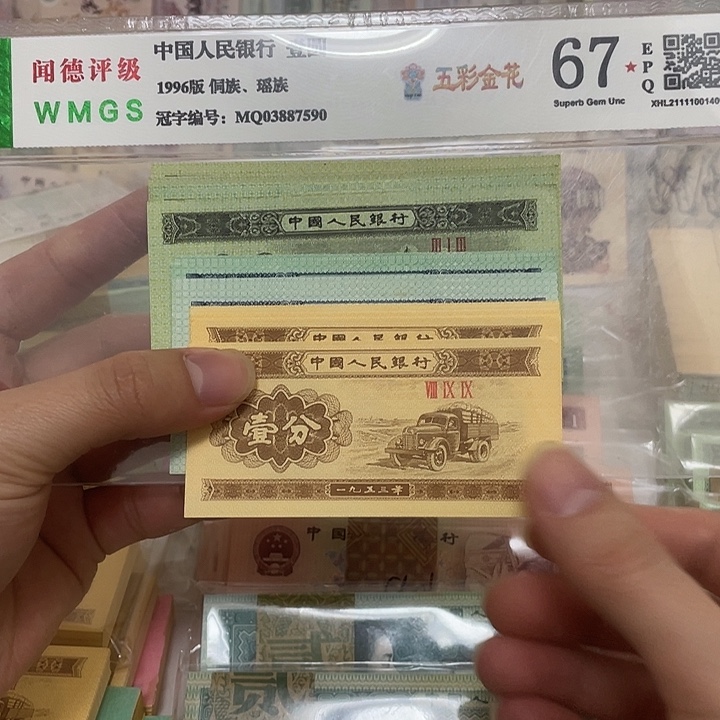 53年短号125分各十张，冠号随机真币新的