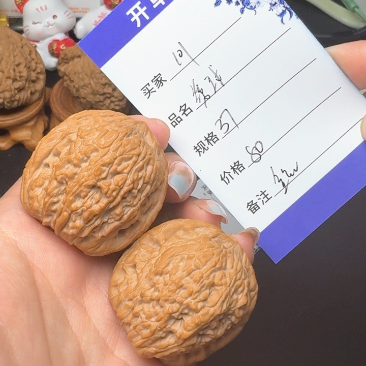 文玩核桃把件绣球文玩核桃101