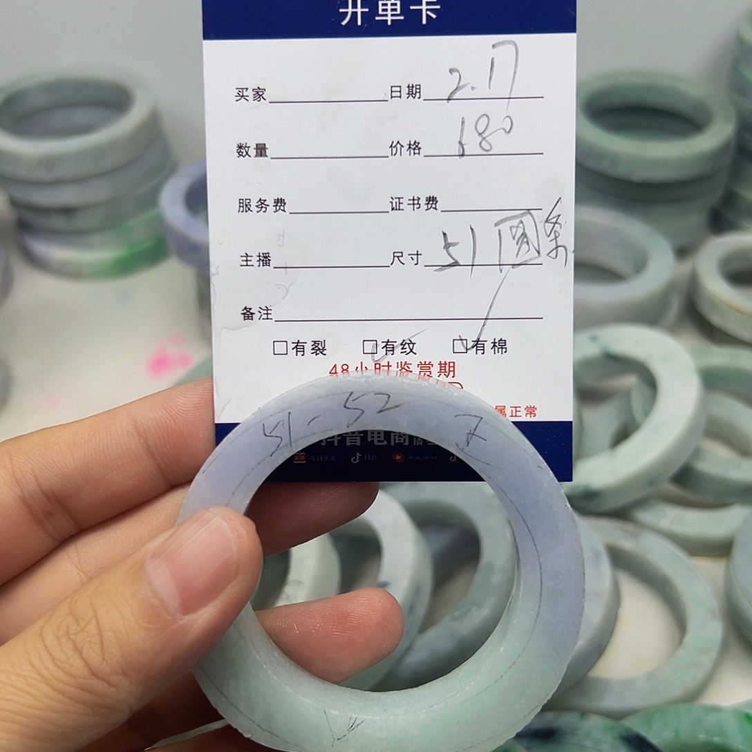 定制翡翠~~~~~~51未镶嵌?****o
