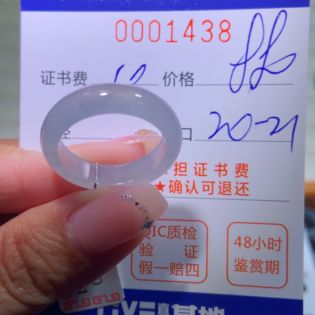 翡翠戒指未镶嵌翡翠