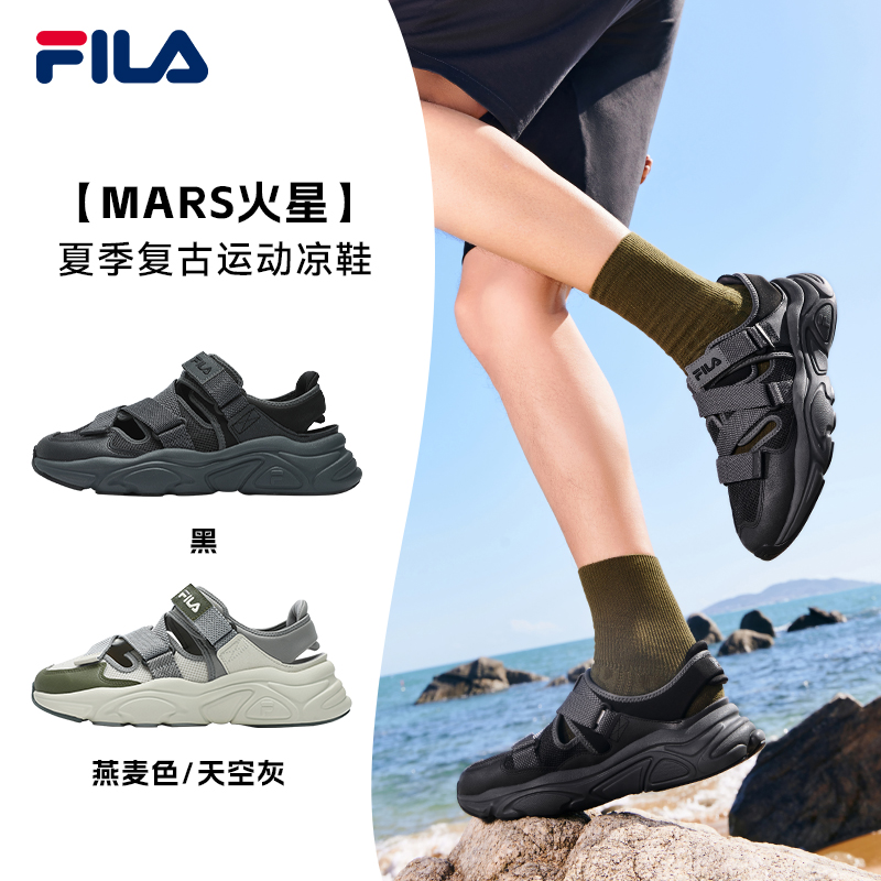 Fila/斐乐男鞋复古运动火星凉鞋夏季不漏趾休闲鞋凉拖F12M522495F