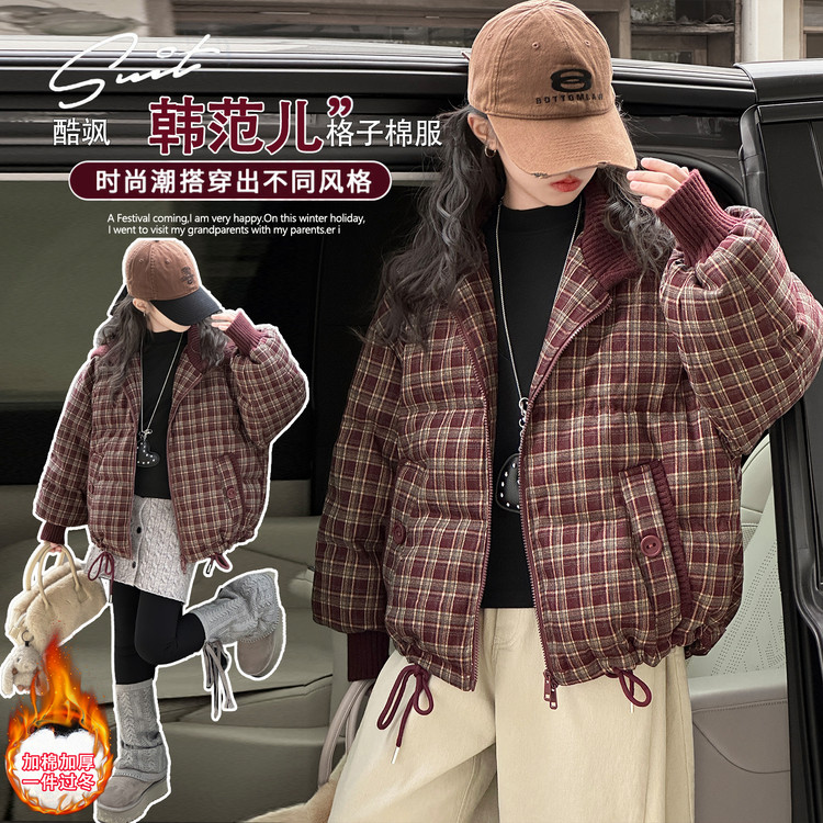 女童韩版格子翻领保暖棉服洋气短款时尚2025秋冬新款加厚棉服潮