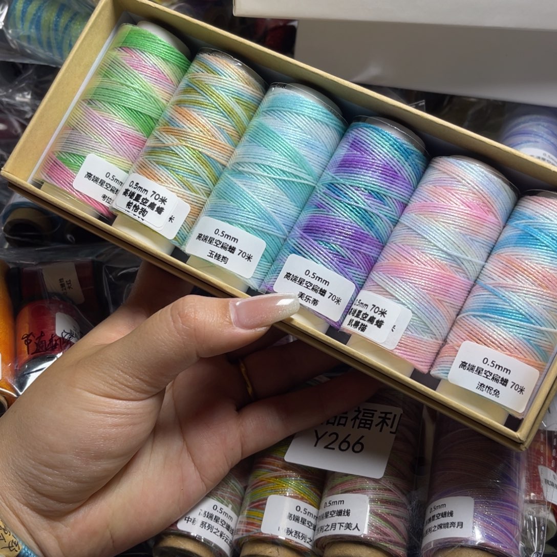 腈纶0.5星空段染扁蜡6色套盒