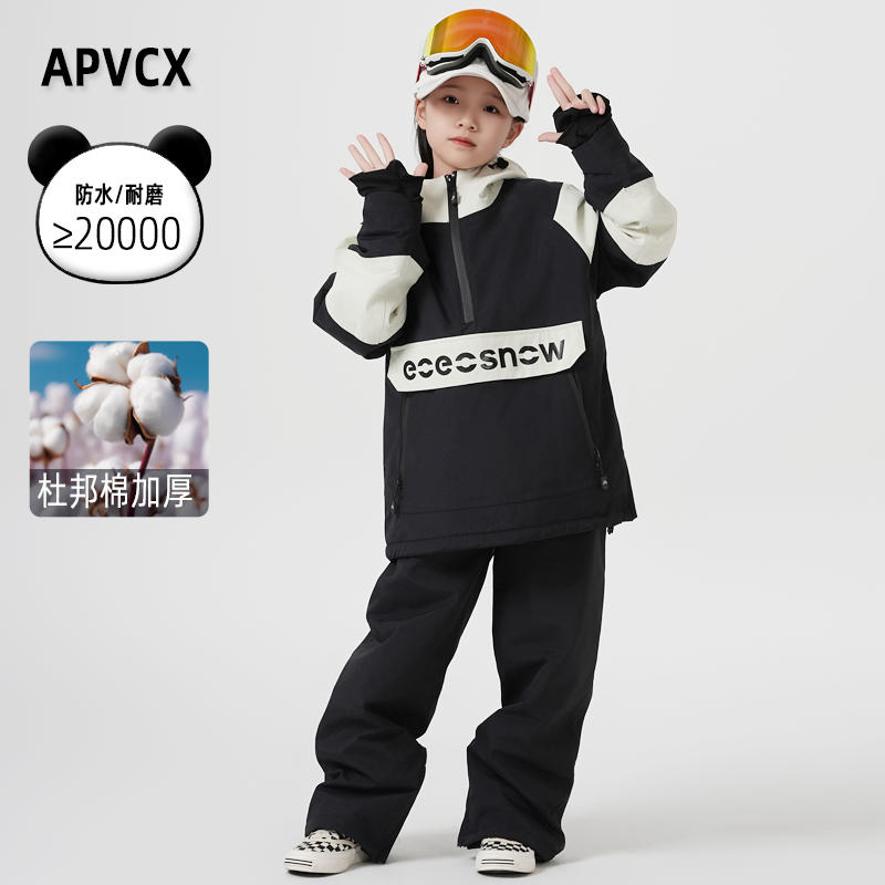 APVCX儿童滑雪服套头单板国潮防水保暖宽松双板亲子套装女童