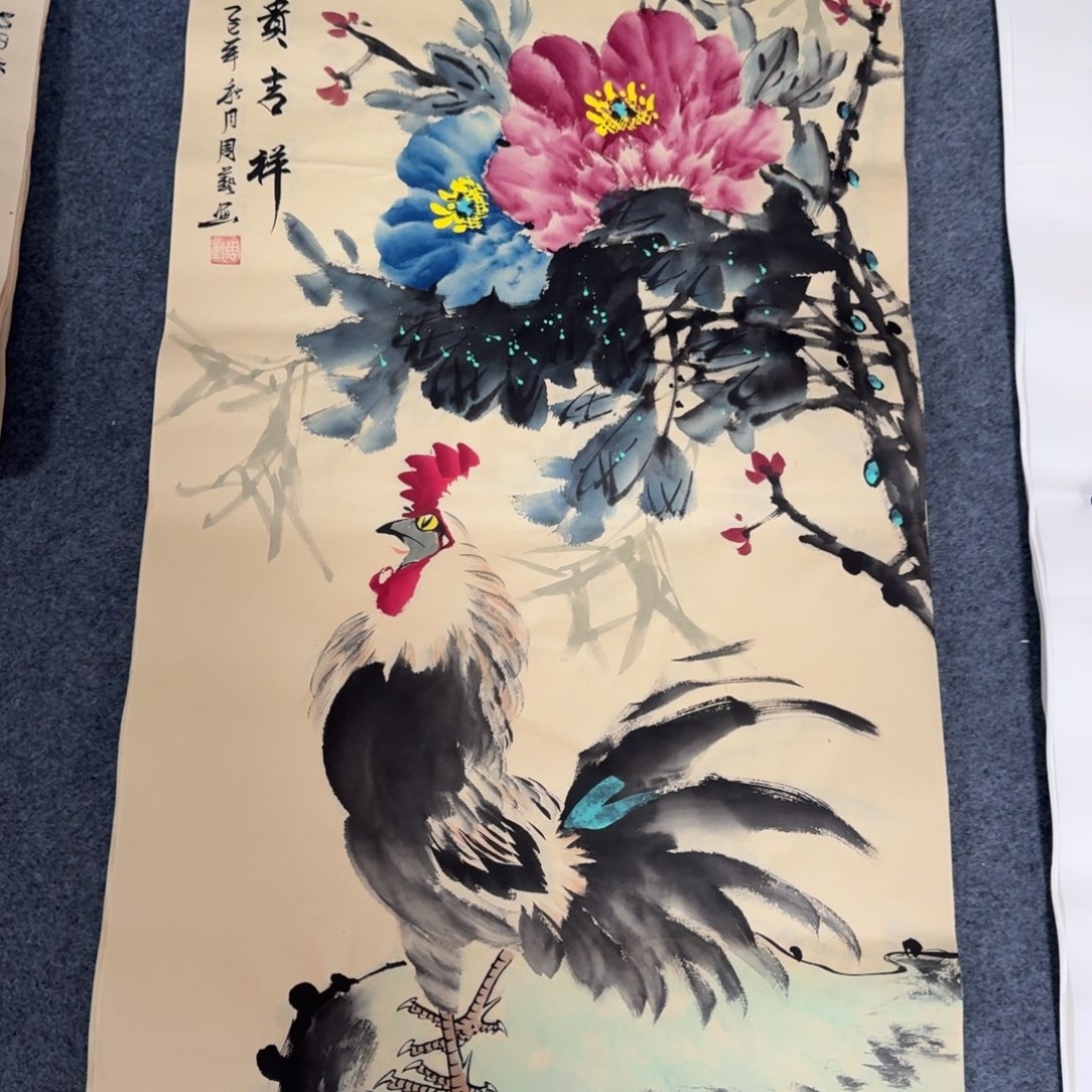 国画会娟艺术馆直播间