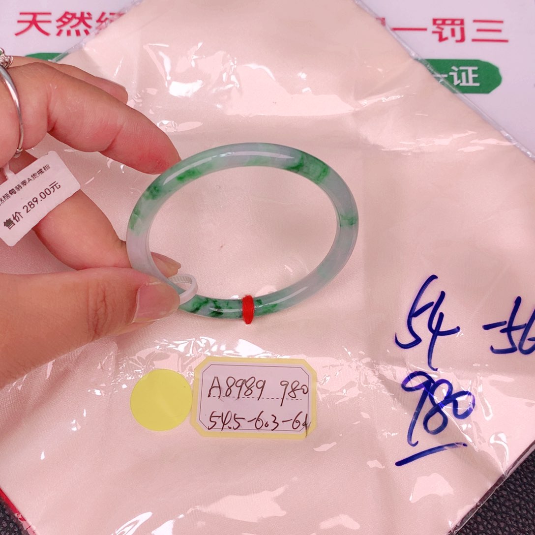 未镶嵌手镯翡翠缅甸翡翠