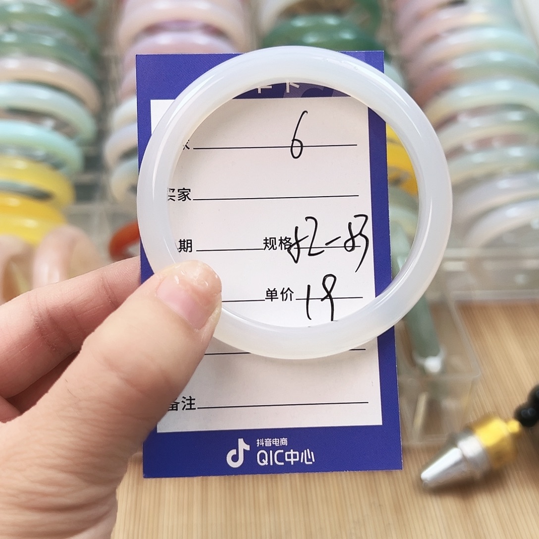 玛瑙/玉髓未镶嵌手镯6