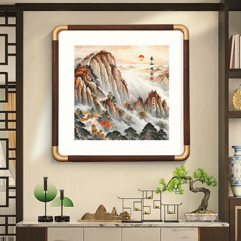 装饰画客厅山水画挂画国画泰山壁画山水日出玄关背景墙中式中堂