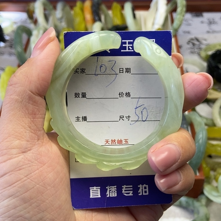 蛇纹石玉未镶嵌手镯