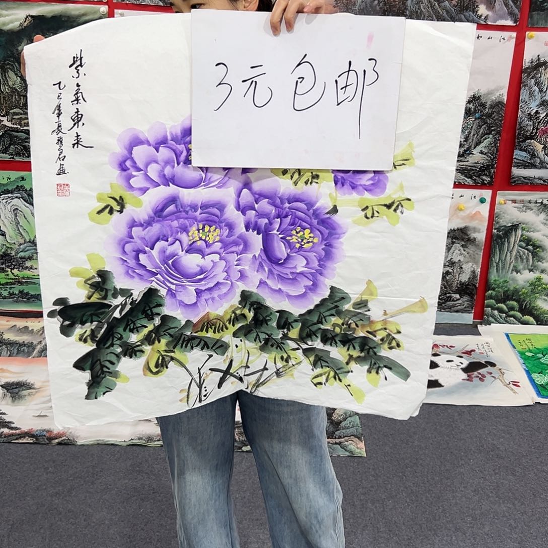 花开富贵富贵花开
