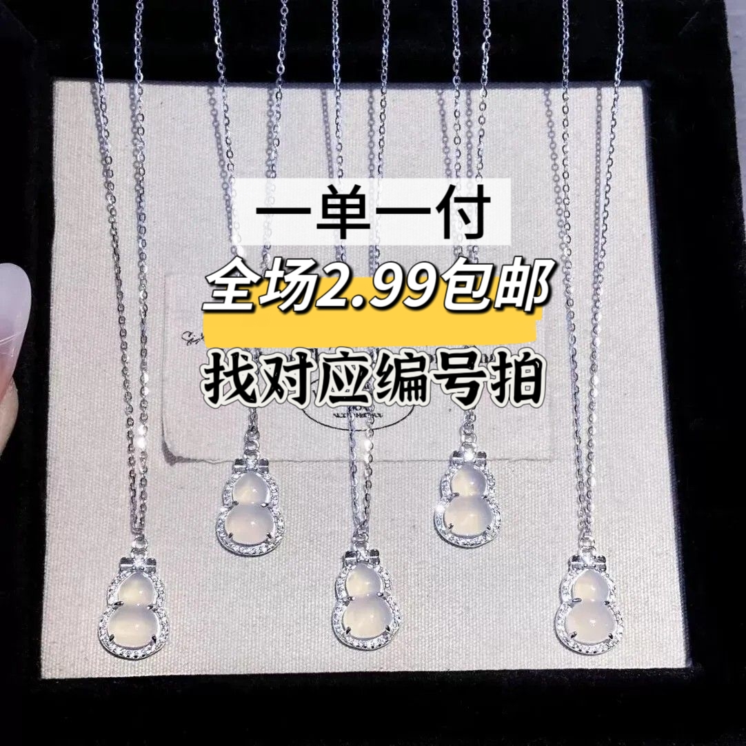 钛钢项链 简约高保色百搭轻奢气质时尚坠链设计感精致锁骨项链