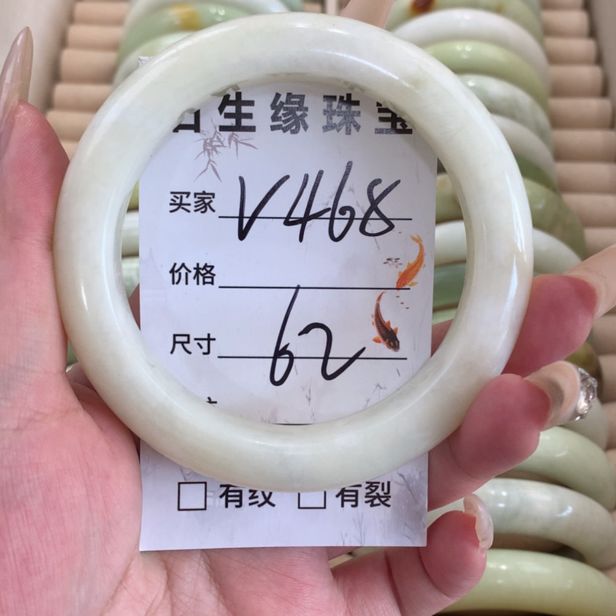 【闪购商品】蛇纹石玉未镶嵌手镯