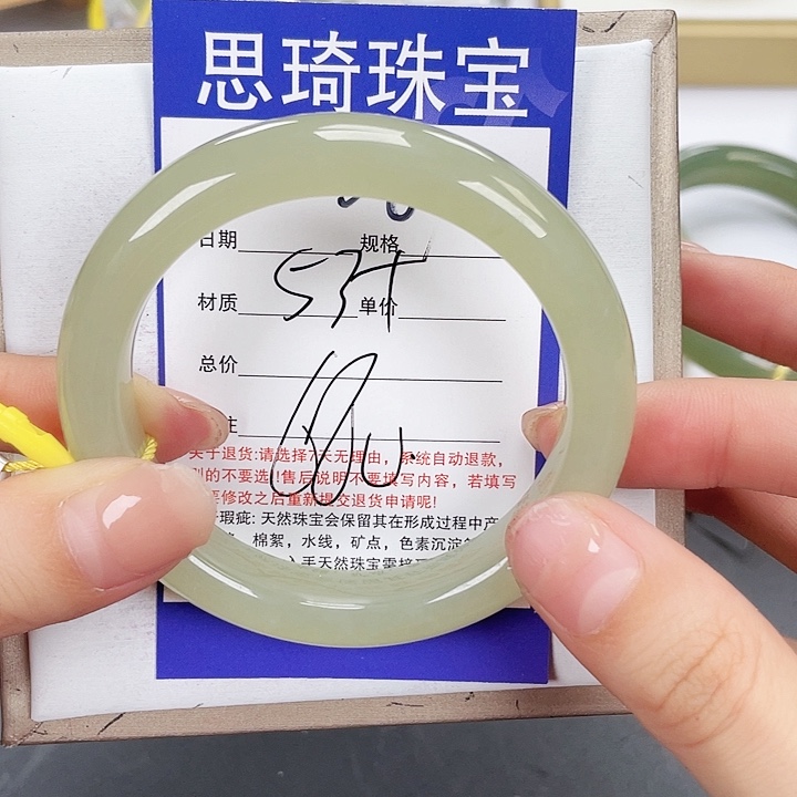 和田玉手镯未镶嵌