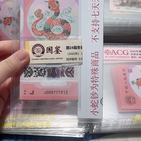 塑料009777913。。。。。。。。。