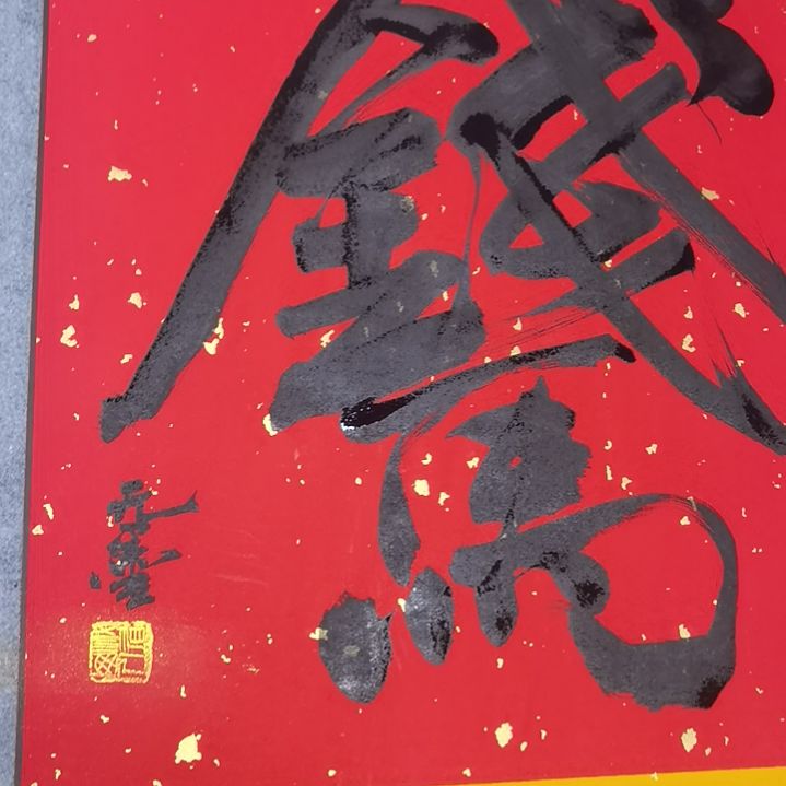 马上有钱马上有钱