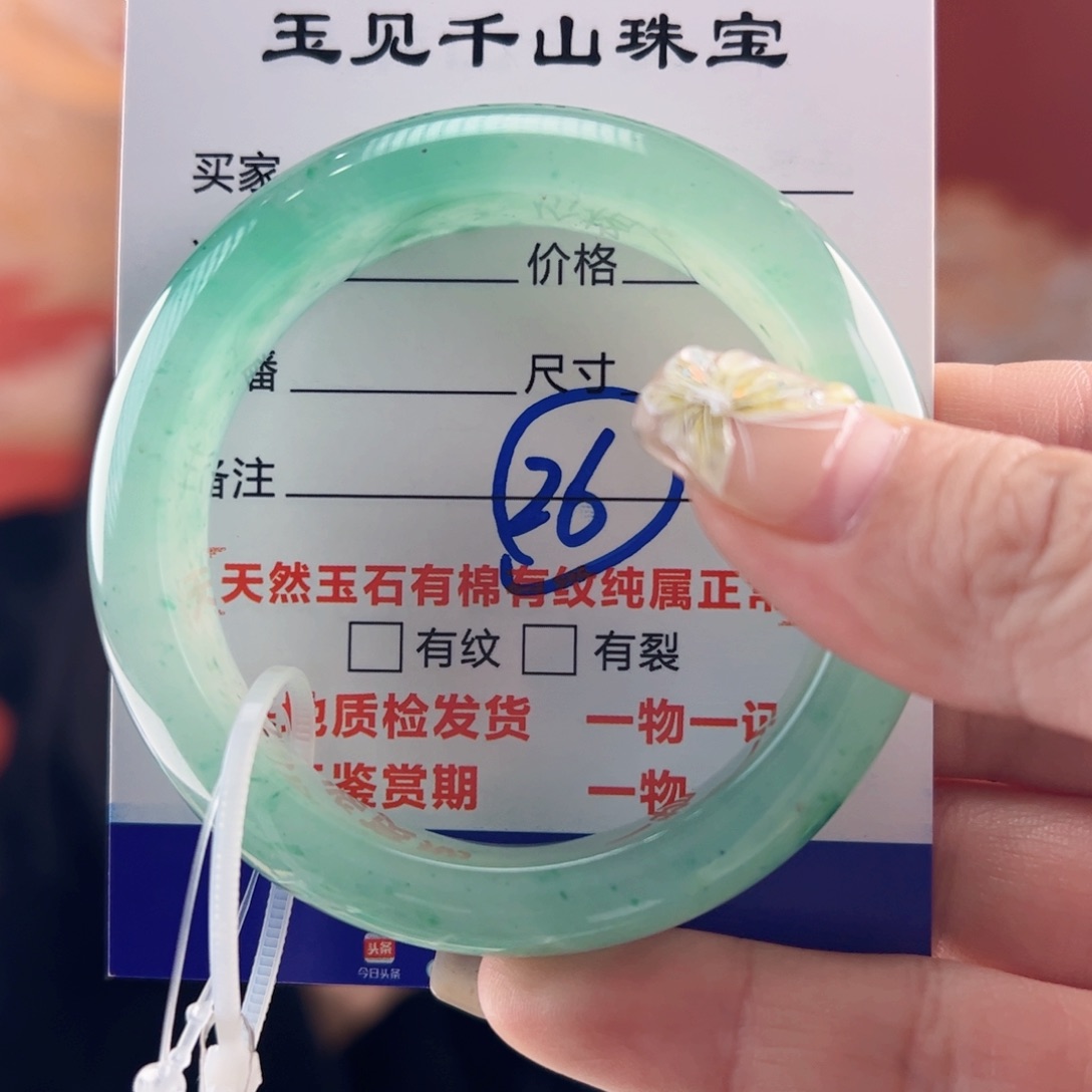 石英质玉手镯未镶嵌o****o52圈