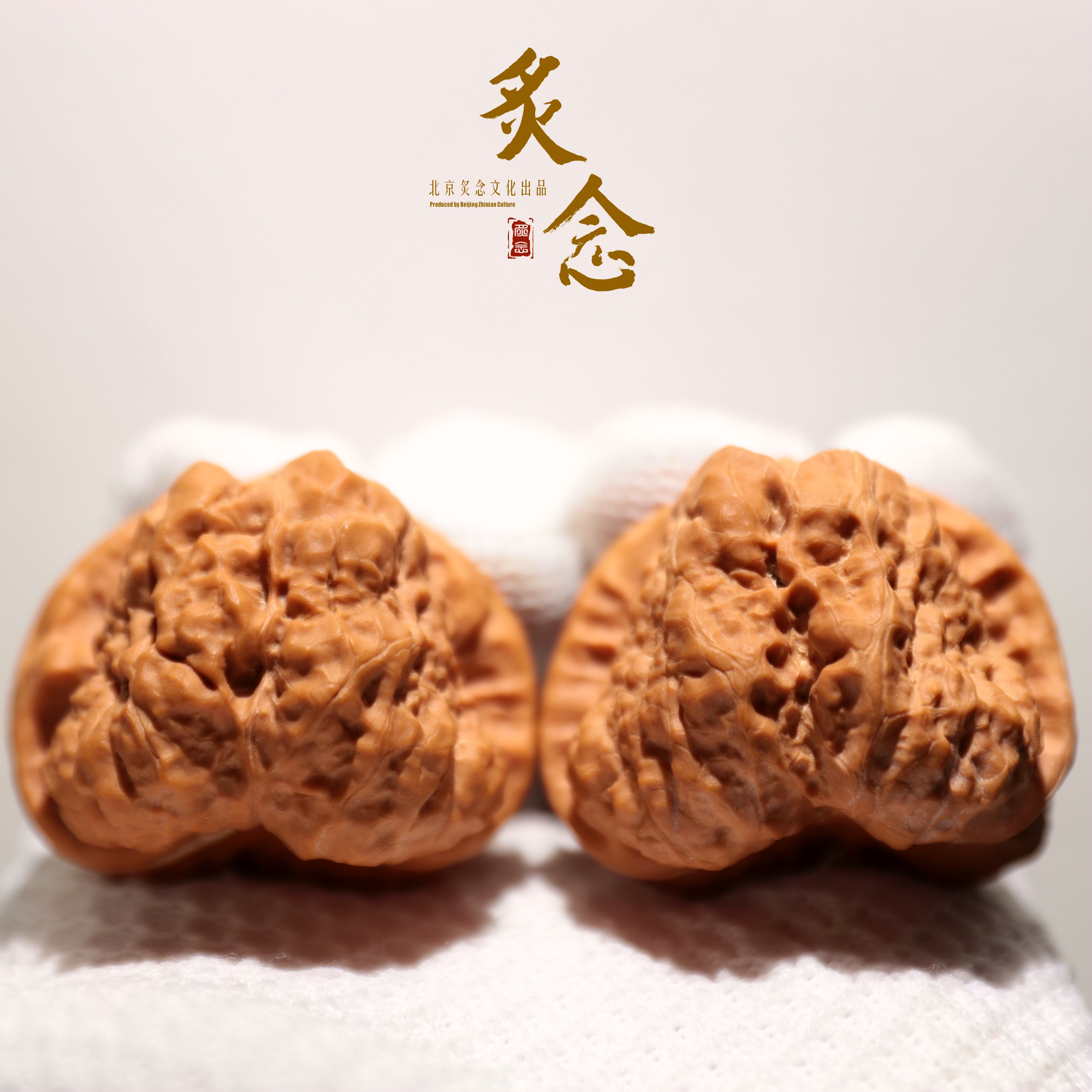 蛤蟆头 · 44-46-35 一物一图 文玩好物 蛙蛙