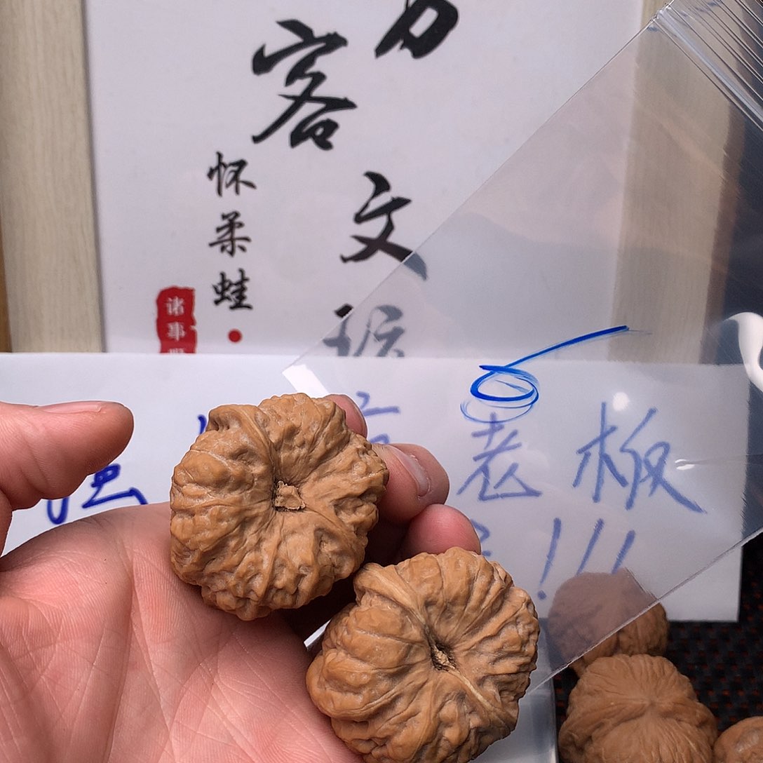 文玩核桃把件八方客文玩111111