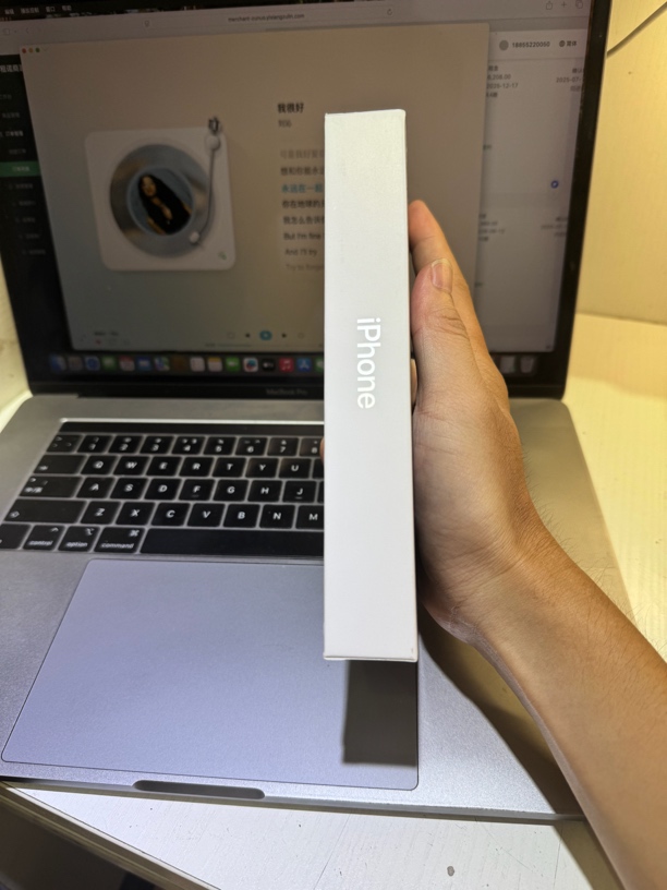 未拆封  16Pro Max手机国行联保
