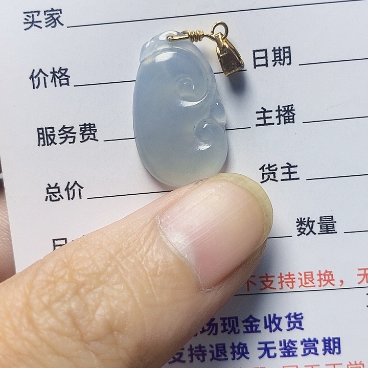 翡翠未镶嵌颈饰天然A货翡翠