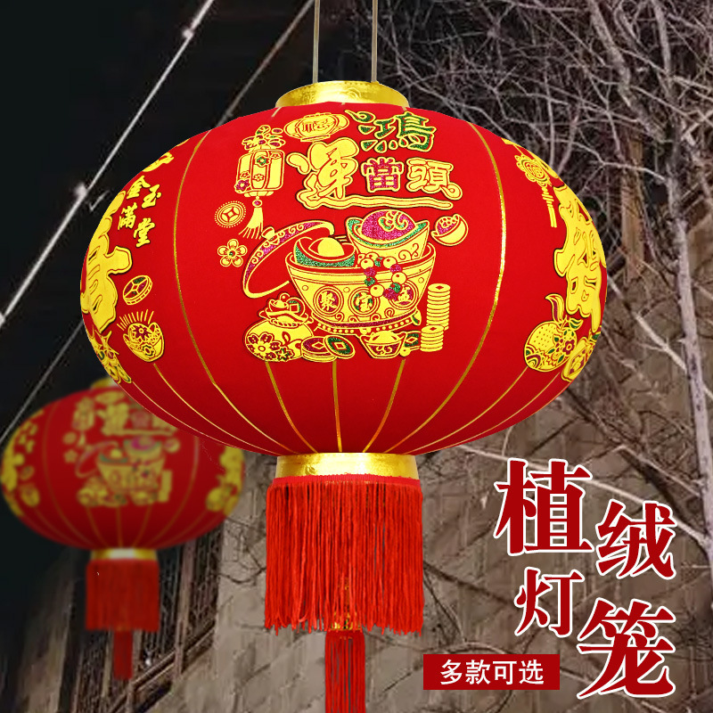 2024年新款长杆植绒布大红灯笼喜庆灯笼新年春节户外长杆红灯笼