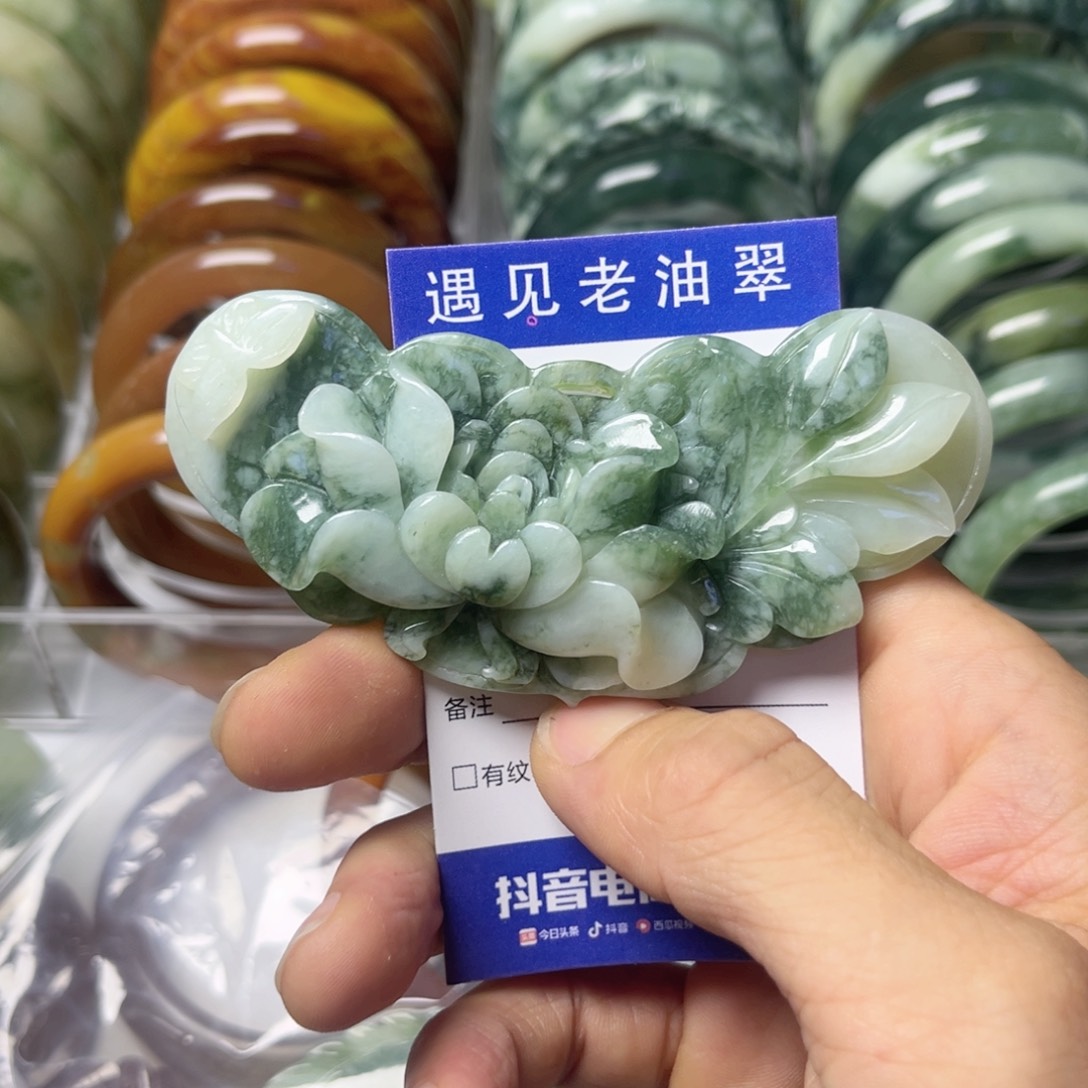 透闪石-蛇纹石玉手镯未镶嵌