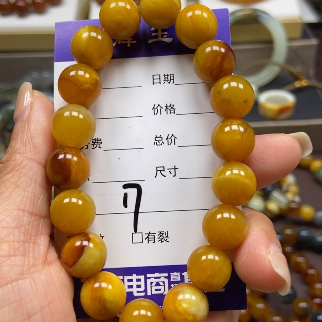 蛇纹石玉未镶嵌手串